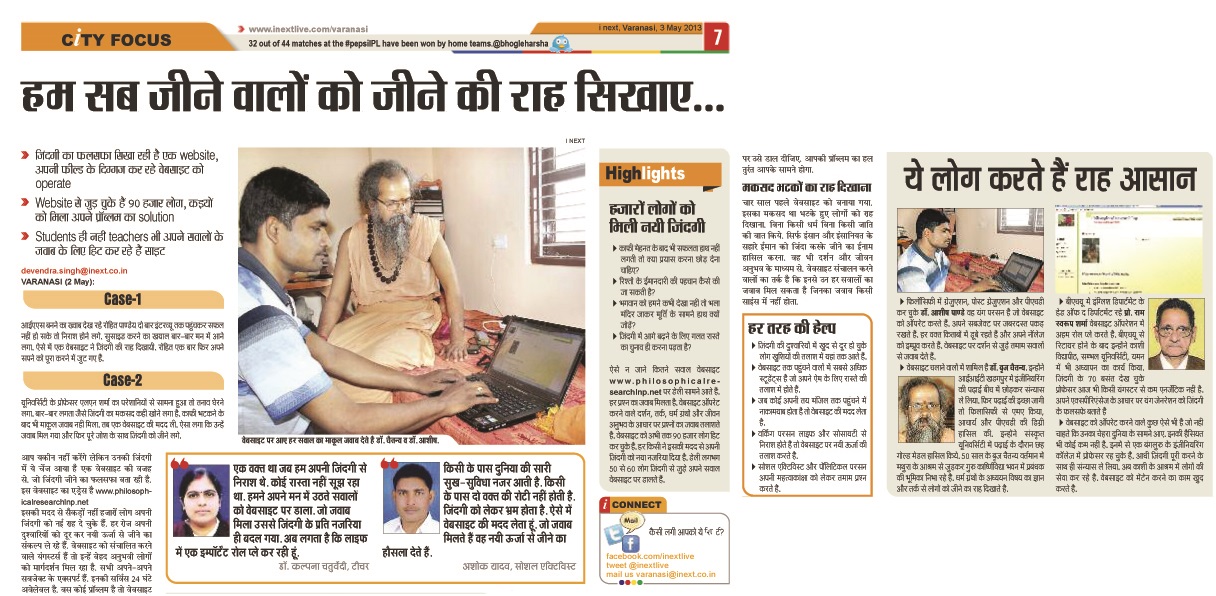 Magdharm Sansad