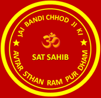 Bhuriwale Avtar Sthan